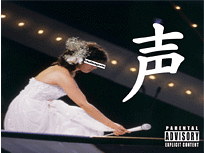 短編集